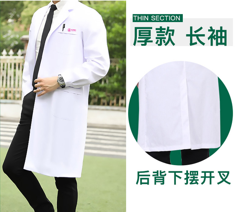 实验服 男 XXXL