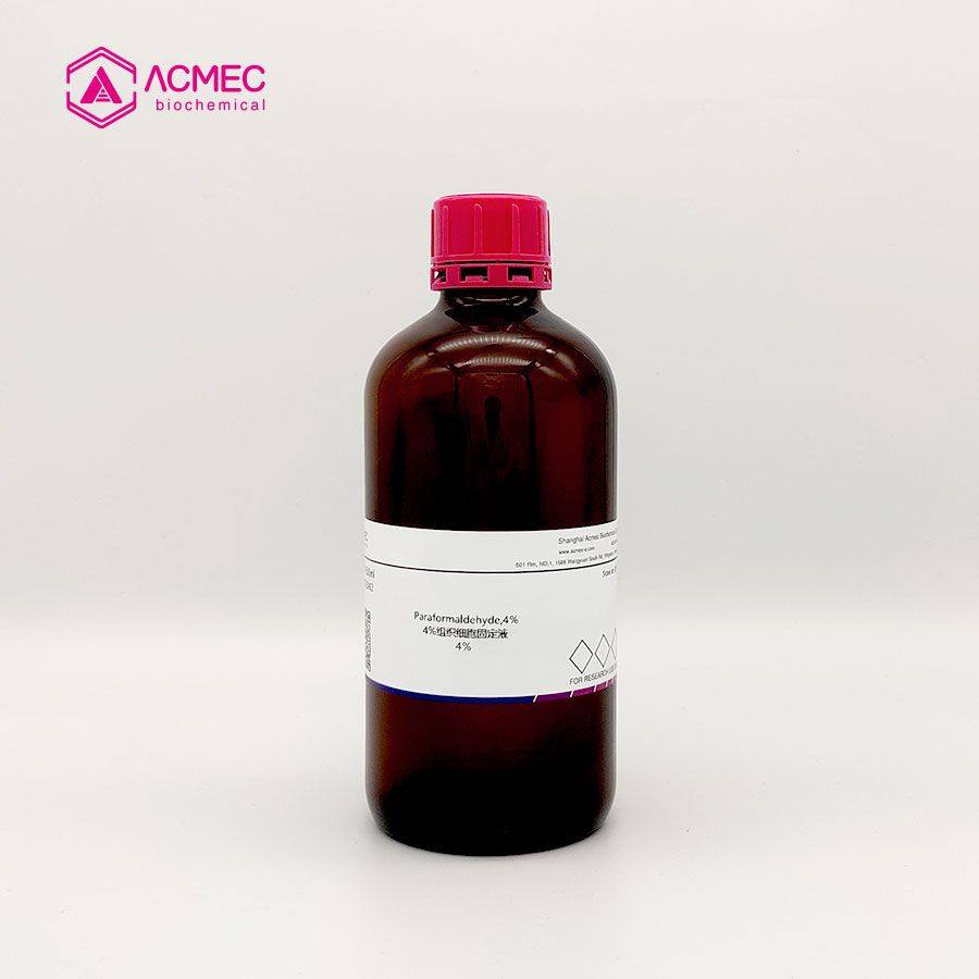4%组织细胞固定液