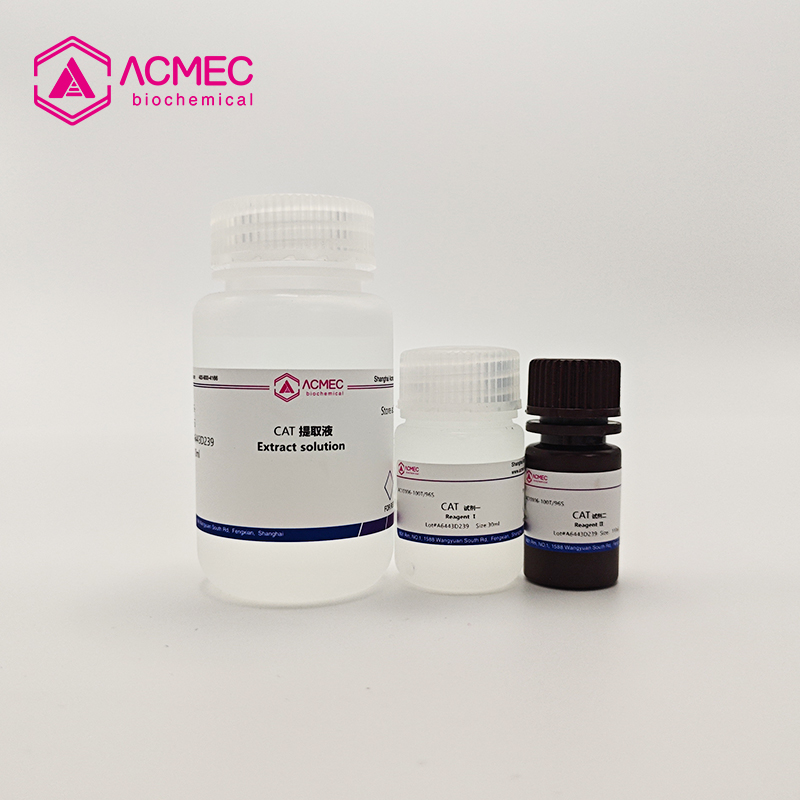 过氧化氢酶(CAT)活性检测yabo官网手机版
盒