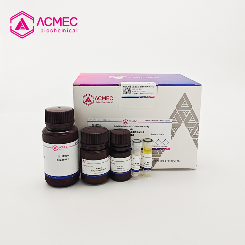 总胆固醇(TC)含量检测yabo官网手机版盒