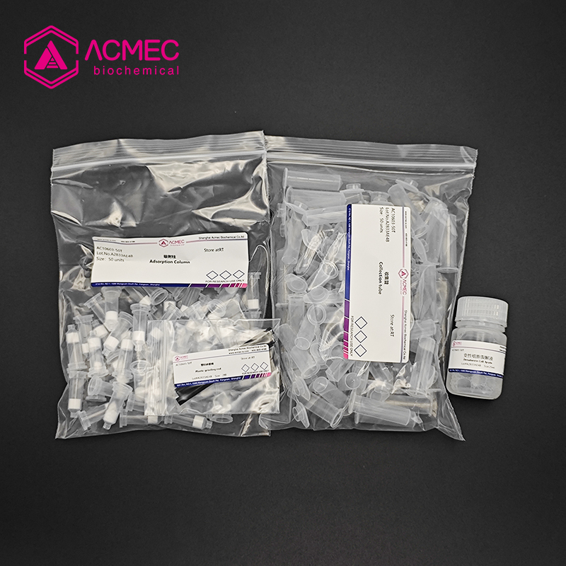 动物组织/细胞总蛋白提取yabo官网手机版盒（柱式法）