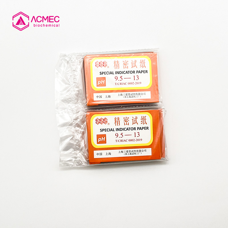 pH精密试纸  pH9.5-13