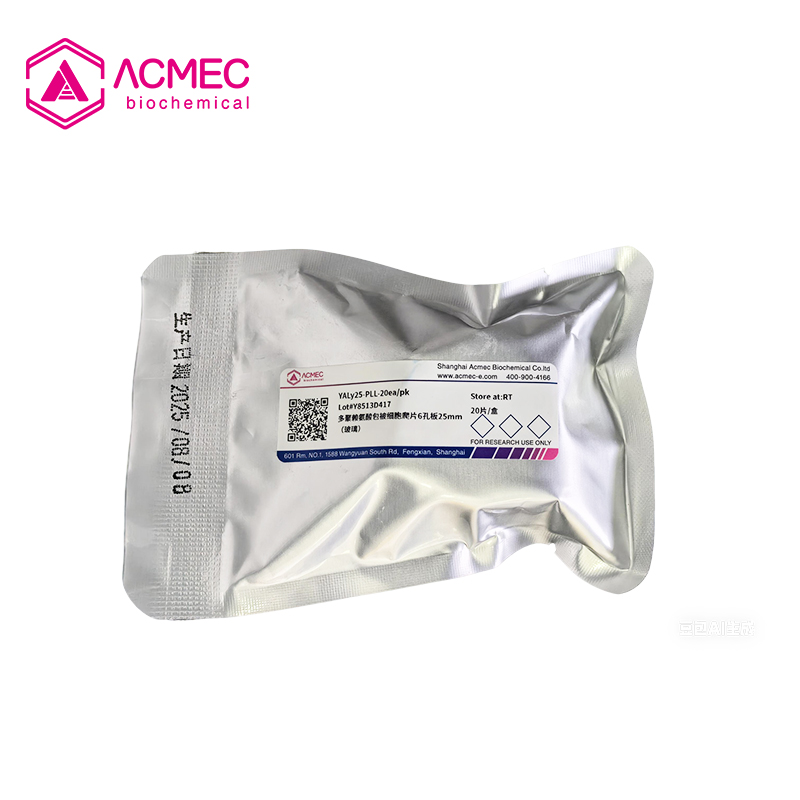 多聚赖氨酸包被细胞爬片6孔板25mm（玻璃）