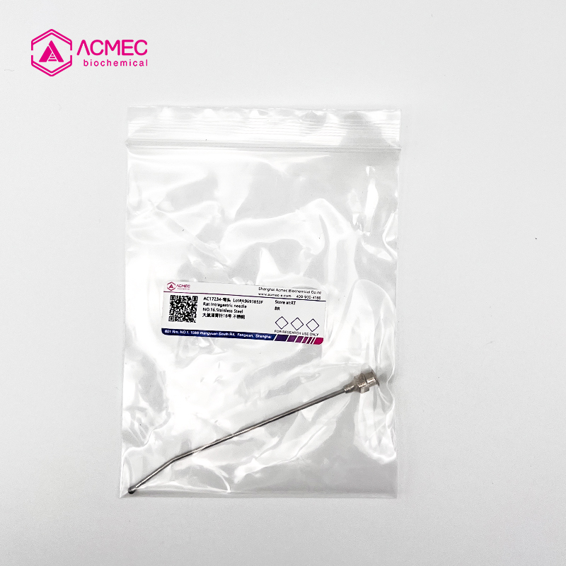 大鼠灌胃针16号 不锈钢