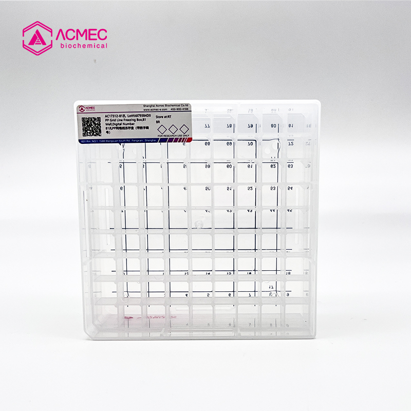 81孔PP网格线冻存盒（带数字编号）