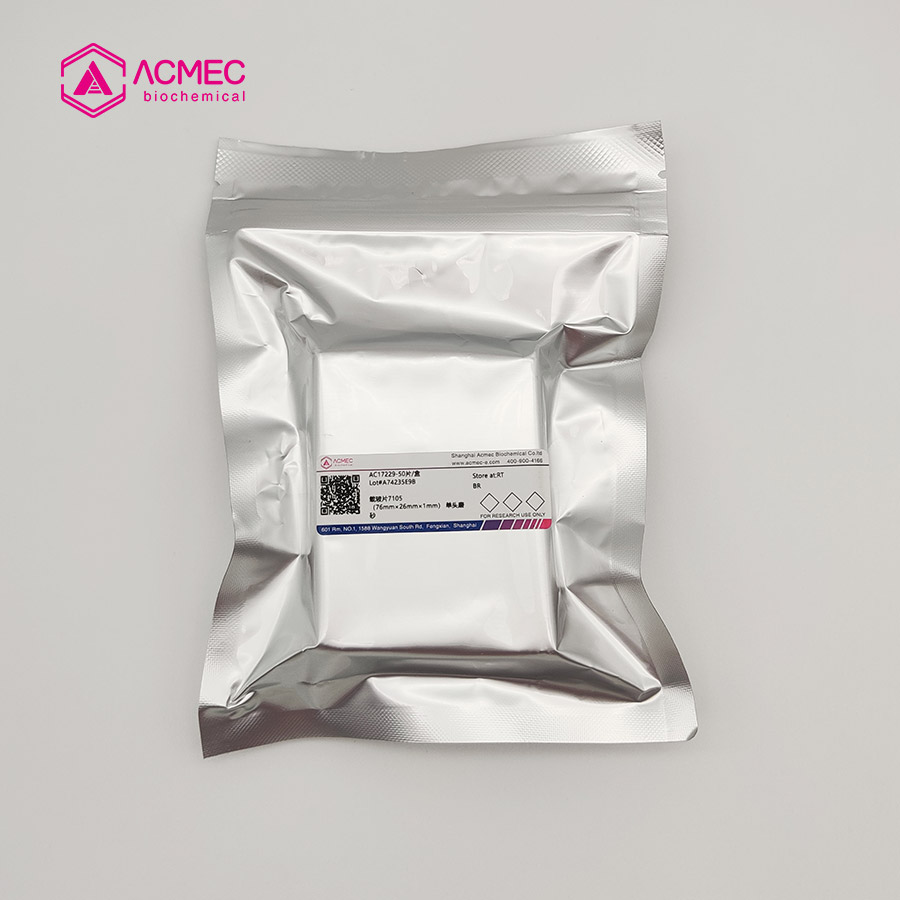 载玻片7105 （76mm×26mm×1mm） 单头磨砂（玻璃）