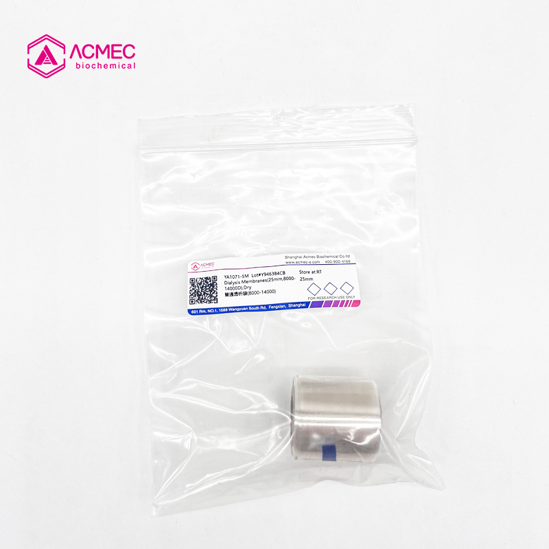透析袋 扁宽45 截留分子量12000-14000