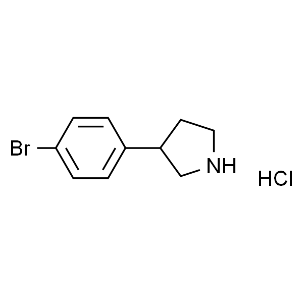3-(4-溴苯基)吡咯烷盐酸盐