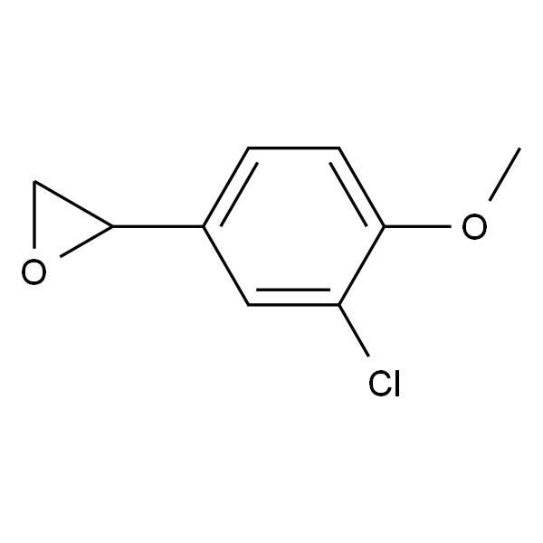 2-(3-氯-4-甲氧基苯基)环氧乙烷