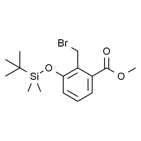 2-（溴甲基）-3-（（叔丁基二甲基甲硅烷基）氧基）苯甲酸甲酯