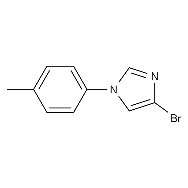 4-溴-1-(对甲苯基)-1H-咪唑