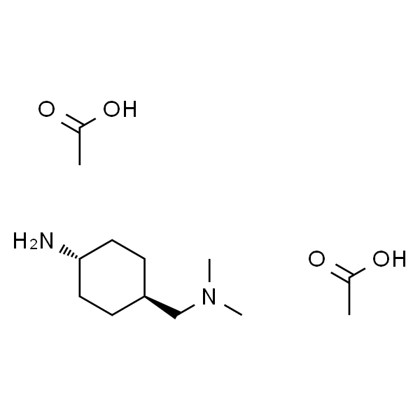 反式-4-((二甲基氨基)甲基)环己胺二乙酸酯
