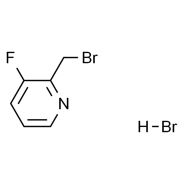 2-溴甲基-3-氟吡啶氢溴酸盐