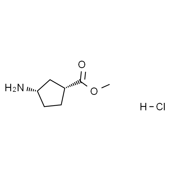 (1R,3S)-甲基3-氨基环戊烷羧酸酯盐酸盐