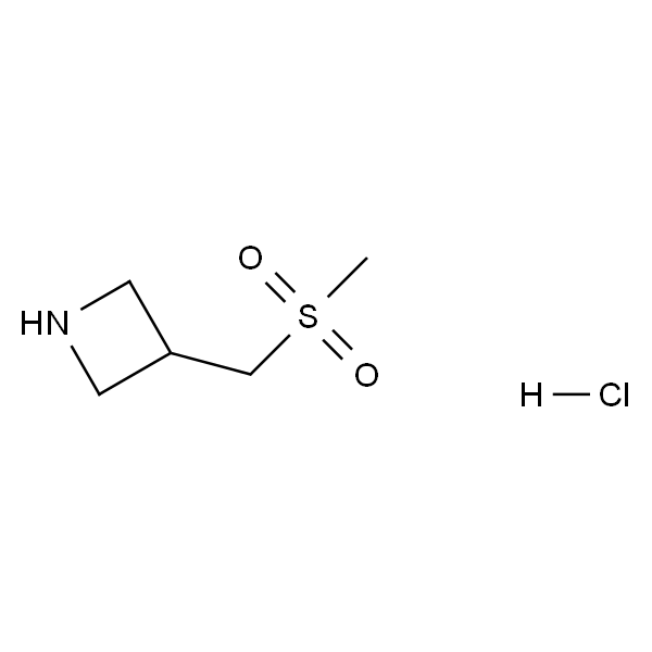 3-(甲磺酰基甲基)氮杂环丁烷盐酸盐
