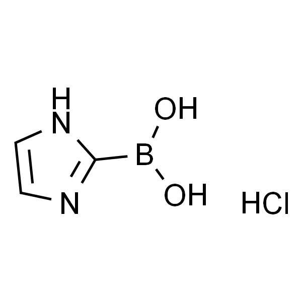 (1H-咪唑-2-基)硼酸盐酸盐