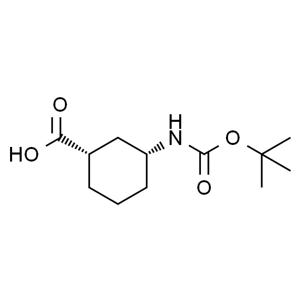 (1S,3R)-3-((叔丁氧基羰基)氨基)环己烷羧酸