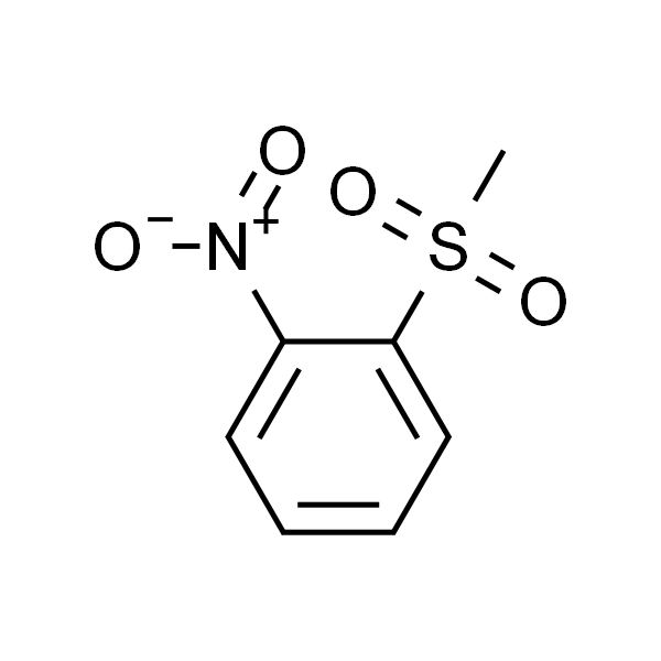 甲基2-硝基苯砜