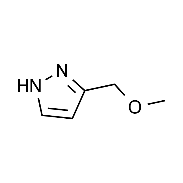 3-(甲氧基甲基)-1H-吡唑