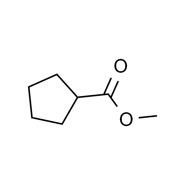 环戊烷甲酸甲酯