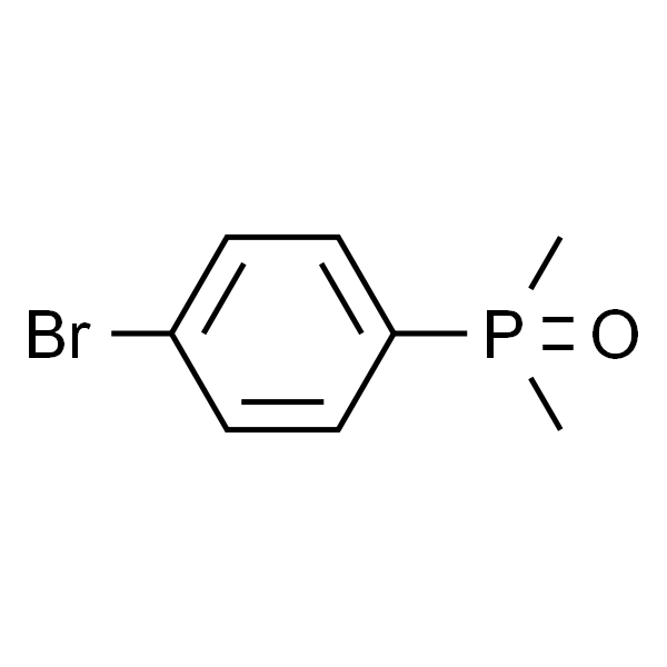 (4-溴苯基)二甲基膦氧化物