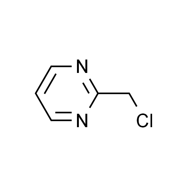 2-(氯甲基)嘧啶