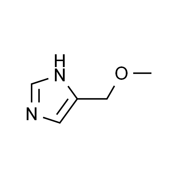 5-(甲氧基甲基)-1H-咪唑