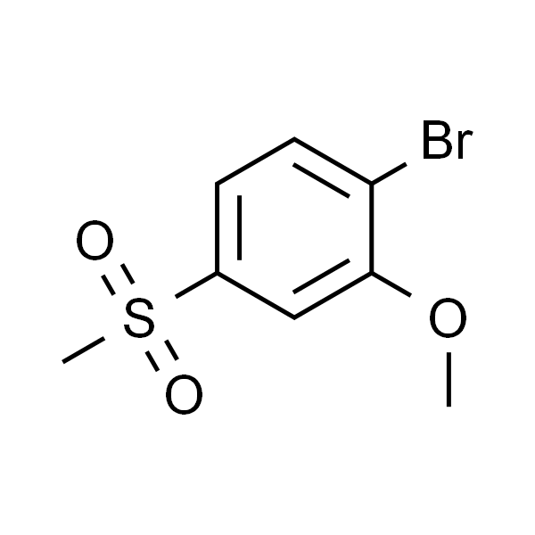 1-溴-2-甲氧基-4-(甲基磺酰基)苯