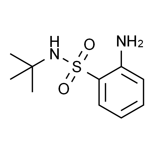 2-氨基-N-(叔丁基)苯磺酰胺