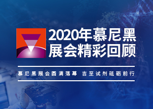 精彩回顾|2020慕尼黑展会圆满落幕，新亚博足球世界杯
yabo官网手机版
砥砺前行！